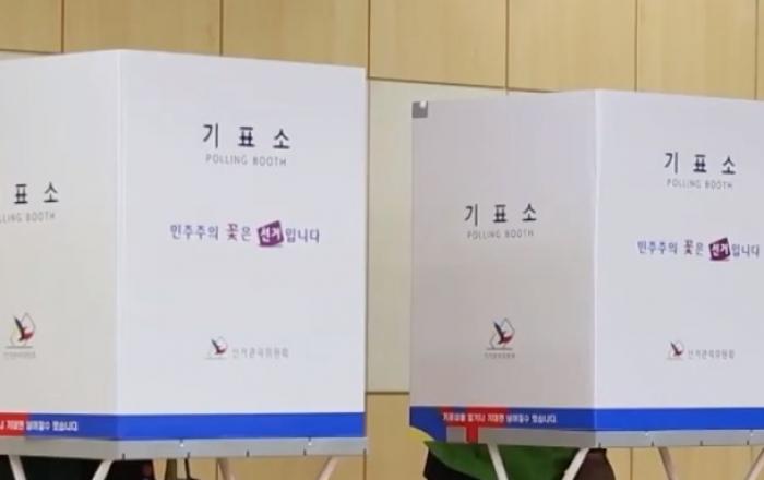 방역당국 “투표 인증 위해 손에 도장 찍는 행동은 자제”