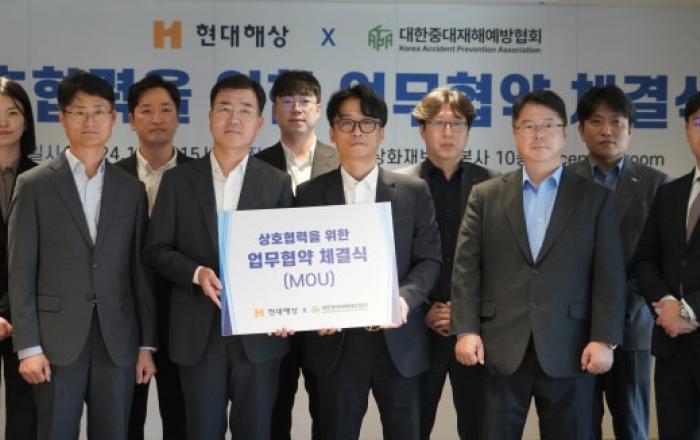 현대해상, 대한중대재해예방협회와 중대재해 보상보험 개발을 위한 MOU 체결