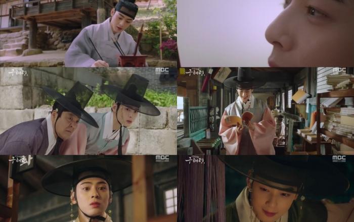 MBC 새 수목 드라마 ‘신입사관 구해령’ 차은우, 첫방부터 빛난 존재감! 출구없는 매력 발산!