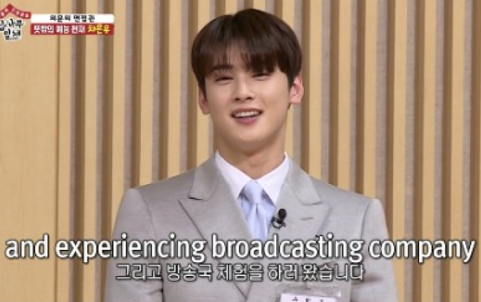 ‘집사부일체’ 차은우, ‘센스X열정’ 겸비한 일일 제자! 안방극장은 ‘은우홀릭’!