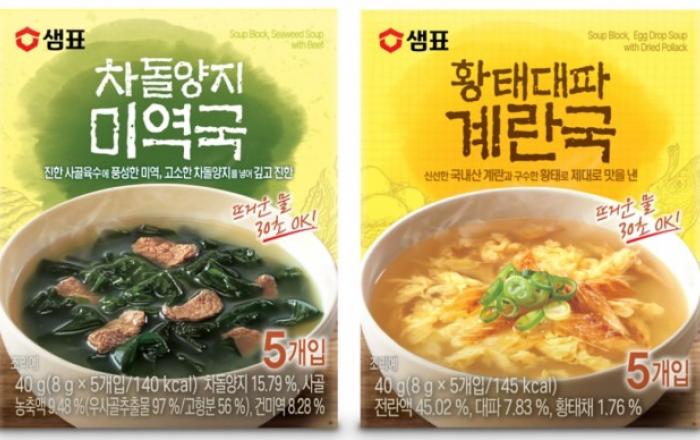 샘표 ‘차돌양지 미역국’ 및 ‘황태대파 계란국’ 출시