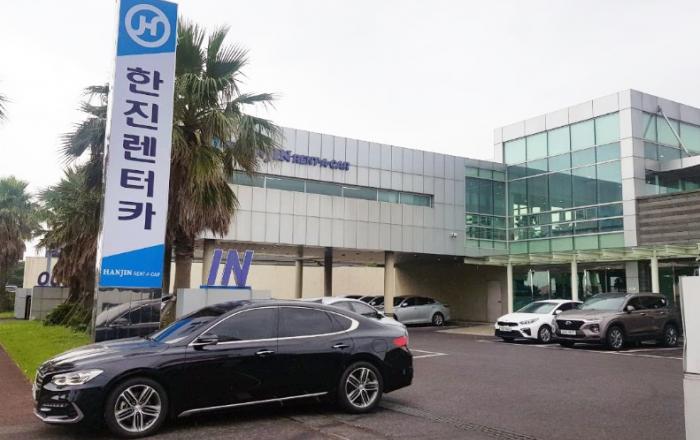 ㈜한진, 렌터카사업 매각....핵심사업 역량 집중