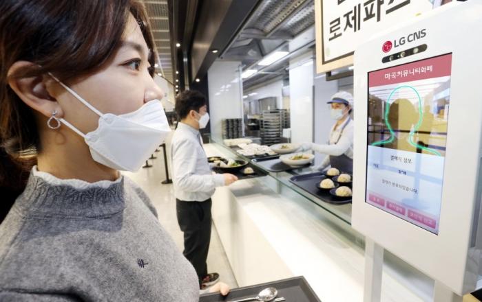 '얼굴로 결제한다'... 식당에도 '언택트' 서비스 등장