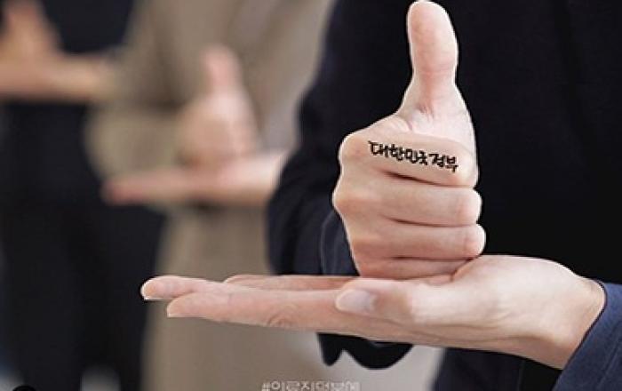 코로나19 의료진에 감사와 존경을…‘#덕분에 캠페인’ 참여 잇따라