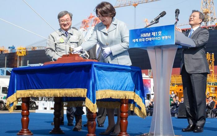 세계 최대 컨테이너선 ‘HMM 알헤시라스호’ 명명식 개최