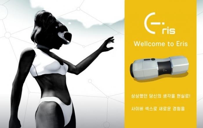 장애인 성적 욕구 대책 마련 시급…외국에서는 성 도우미 합법