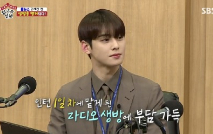 ‘집사부일체’ 차은우, ‘NEW 막내 제자’로 합류! 새로운 주말 시너지 기대!