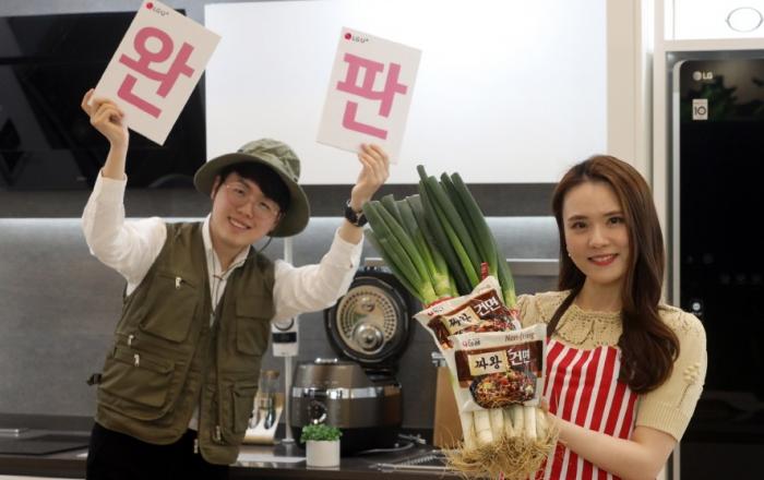 LG유플러스, 코로나19 극복 'U+로드 온라인장터'신안 대파 완판 기록