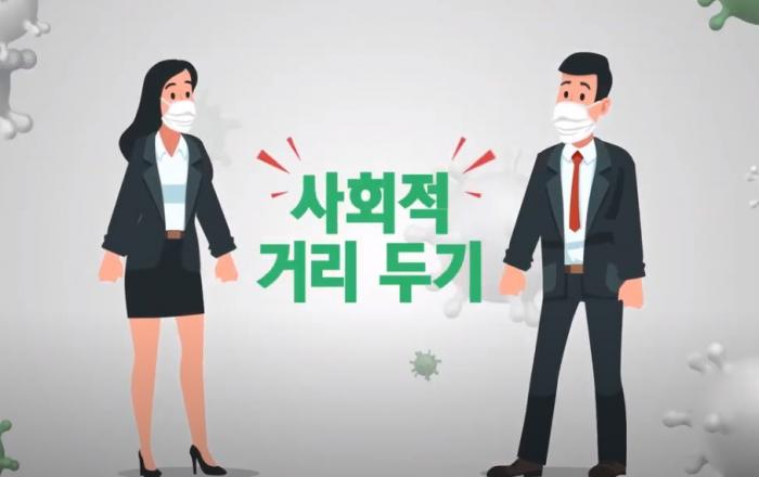 “방역담당부서 지정·1∼2m 거리 두기”…사업장·회의지침