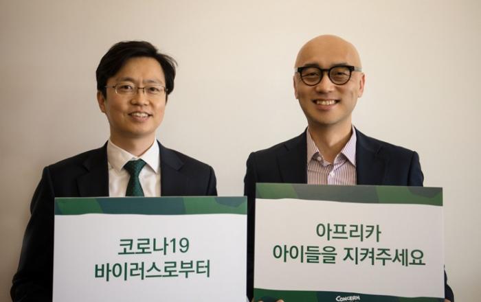 하림, 컨선월드와이드 친선대사 위촉