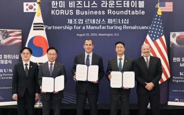 HD현대, 한미 조선산업 투자 프로그램 조성… MASGA 플랜 본격 시동