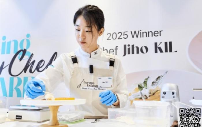 ‘2025 프렌치 크림 파티시에 경연대회’ 우승자 쇼케이스 개최