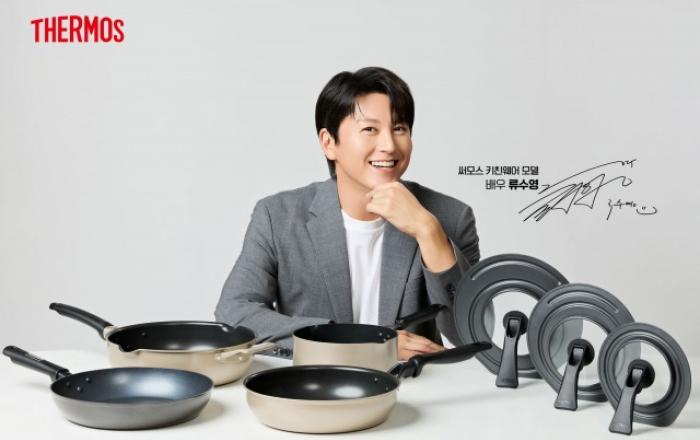 써모스, 키친웨어 모델로 배우 류수영 발탁… 멀티쿡팬 및 키친 액세서리 론칭