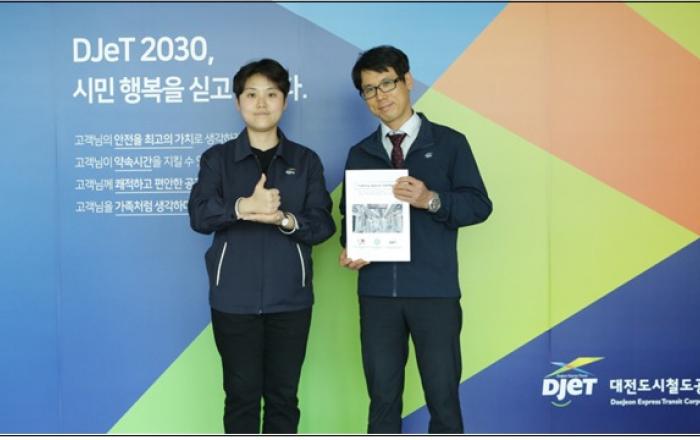 대전도시철도, 대전발(發) 코로나19 극복 사례... 세계와 공유