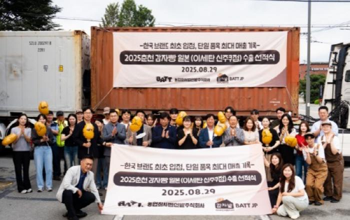 춘천 감자밭, 일본 이세탄 매출 신기록 연속 경신… K-푸드 한류의 새로운 아이콘으로 부상