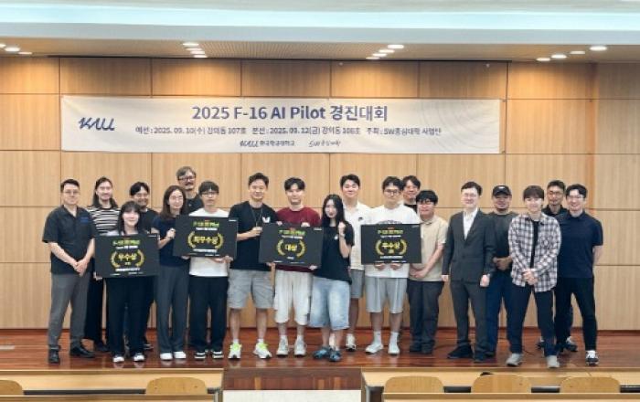 AI로 전투기 조종하는 시대… 한국항공대서 경진대회 열려