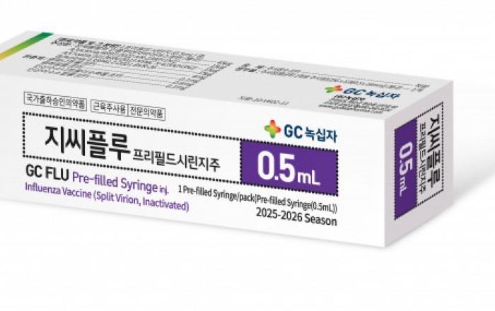 GC녹십자 ‘지씨플루’ 누적 생산량 4억도즈 돌파