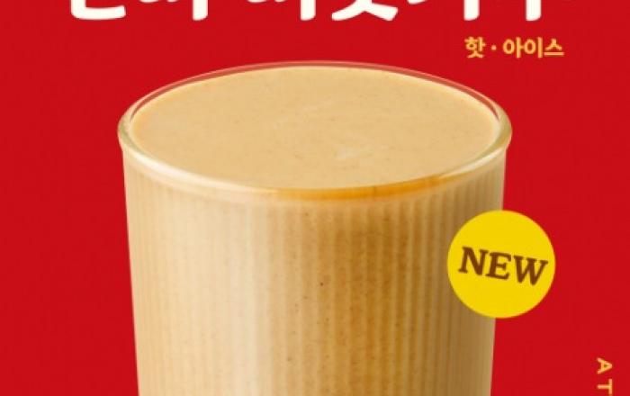 투썸플레이스, K-푸드 열풍 따라 가을 입맛 사로잡을 ‘현미 미숫가루’ 론칭