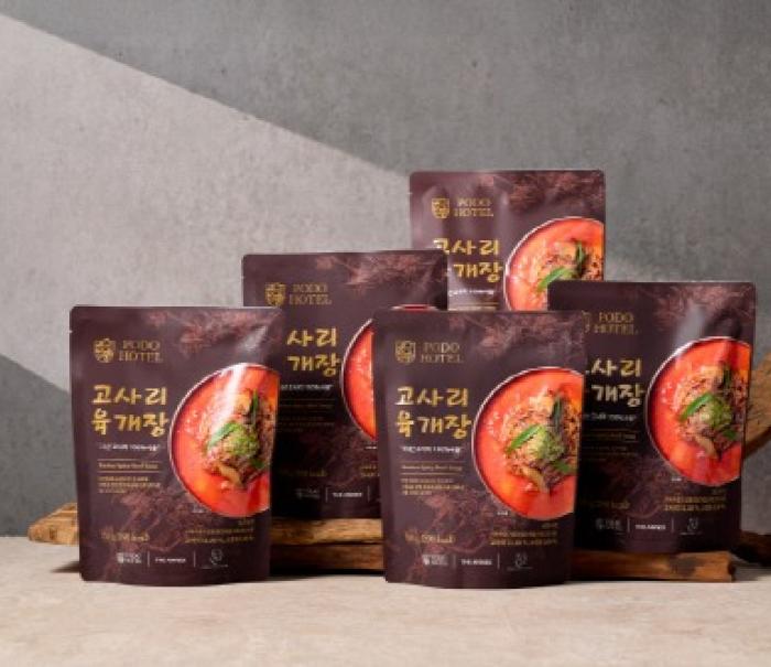 포도호텔, 제주의 맛을 집에서 간편하게… 고사리 육개장 가정 간편식 출시