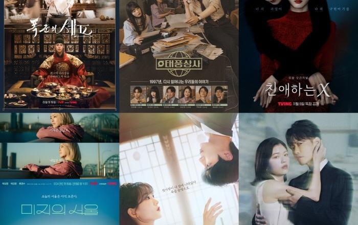 스튜디오드래곤, ‘미지의 서울’→’견우와 선녀’→’日 내남결’→’폭군의 셰프’ 올들어 4연타석 글로벌 흥행… 4분기 ‘태풍상사’ ‘친애하는 X’ ‘다 이루어질지니’ 등 대작 7편 출격