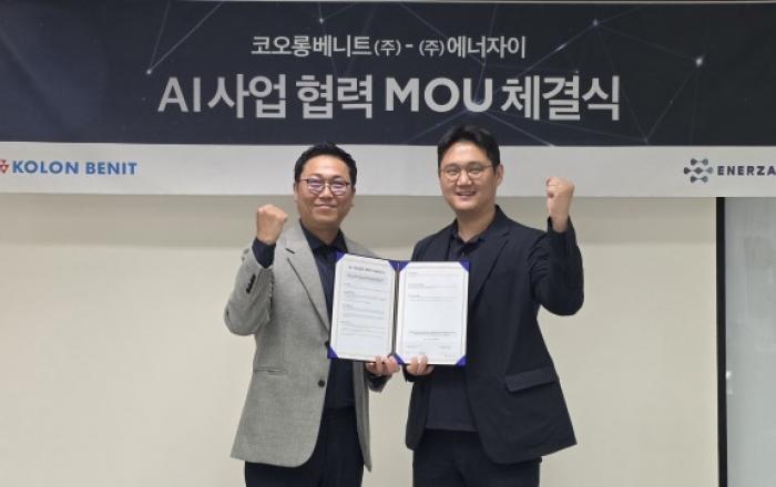 ‘Edge AI 솔루션 기업’ 에너자이, 국산 AI 기술 선도 기업 사업화 지원 플랫폼으로 주목받는 코오롱베니트 AI 얼라이언스 합류