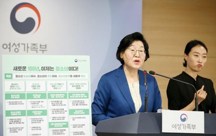 여가부, ‘불건전’ 조장 랜덤채팅앱, 청소년 유해매체물로 지정