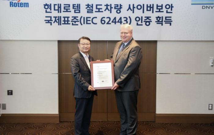 현대로템, 글로벌 철도 사업 수주 경쟁력 강화