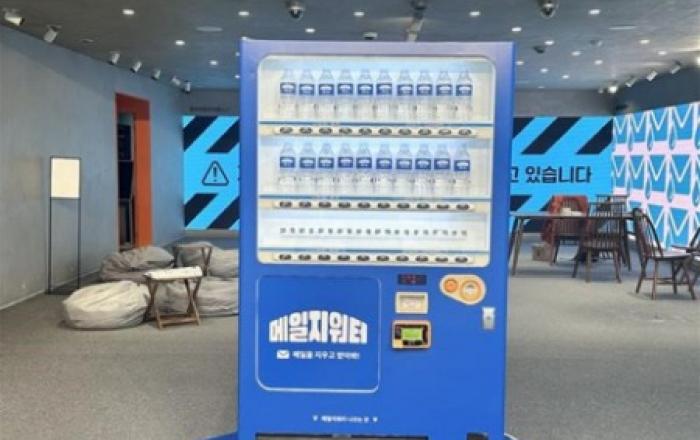 HSAD 불필요한 메일 삭제하면 생수 받는 '메일지워터' 캠페인 눈길