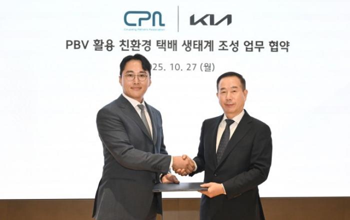 기아-쿠팡파트너스연합회, 친환경 택배 생태계 조성 위한 MOU 체결