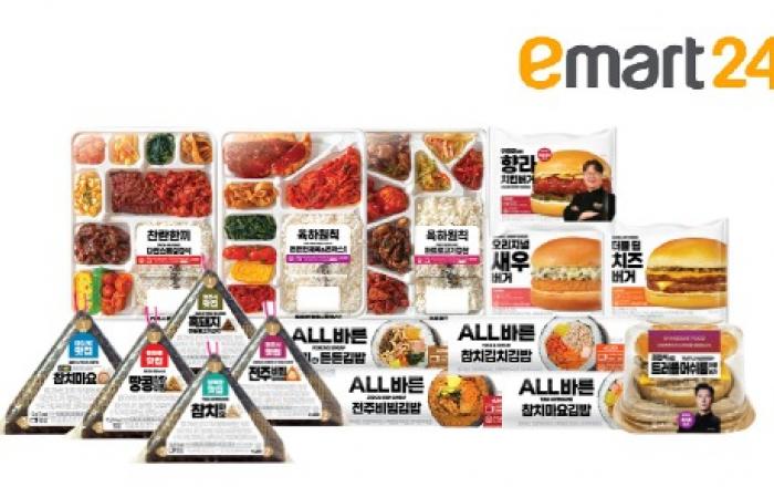 “한 끼의 차원이 달라진다” 이마트24, 맛·양·품질 모두 잡은 ‘Fresh Food’ 전격 리뉴얼 진행!