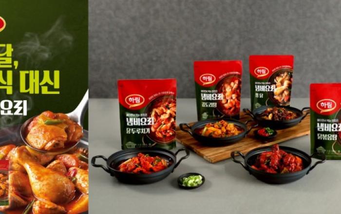 하림, 신제품 ‘끓이면서 먹는 반조리 냄비요리’ 6종 출시