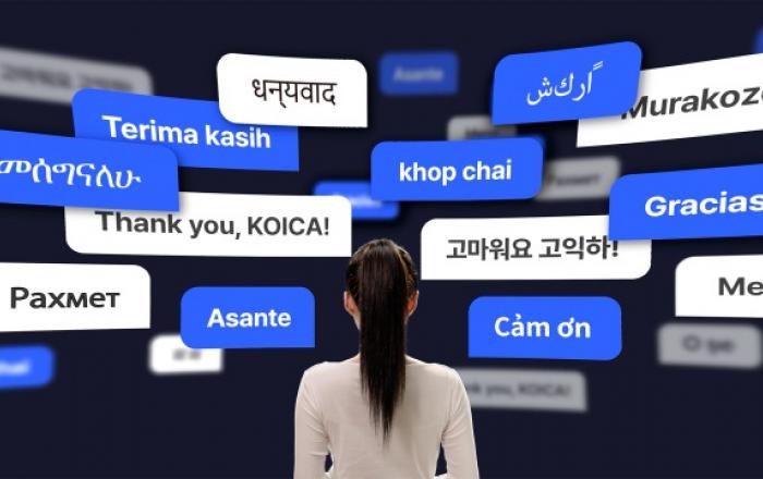 가장 우리답게 세상을 바꾸는 기쁨, 코이카 2025 브랜드캠페인 ‘고익하, 잇츠마이플레저’ 진행