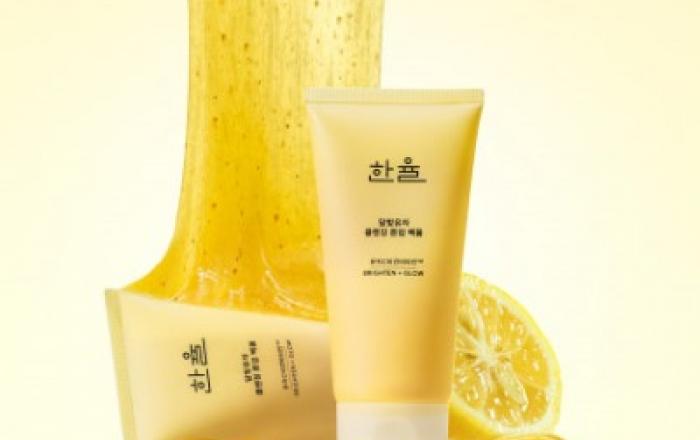 한율 ‘달빛유자 클렌징 톤업 팩폼’ 출시