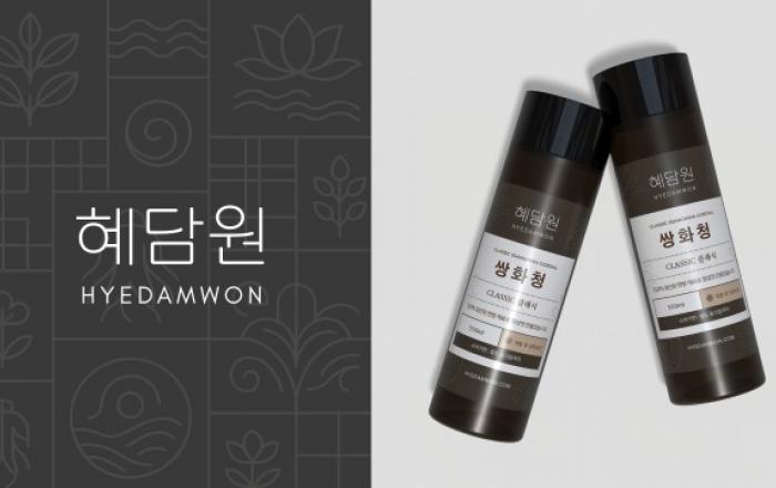 혜담원, 쌍화청 2종 신제품 출시