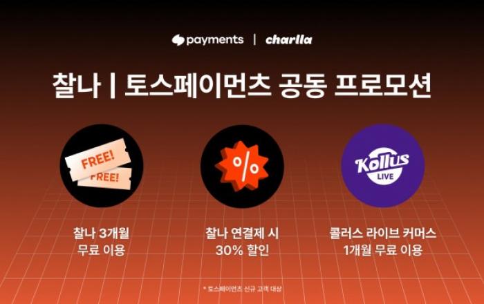 카테노이드, 무아베모션과 손잡고 공공·민간 미디어 시장 선도