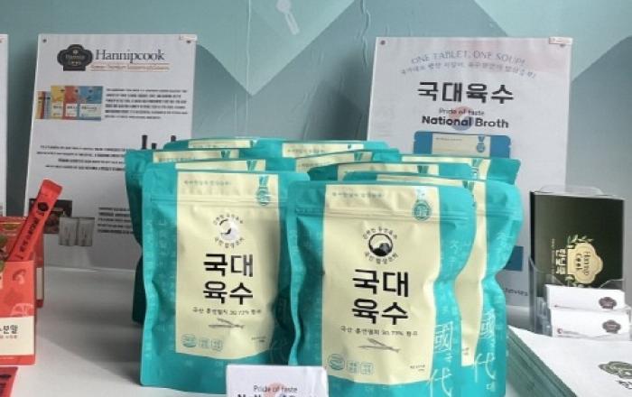 육수의 국가대표 ‘국대육수’ 탄생… 훈연멸치 30.73% 담아 깊은 맛 구현