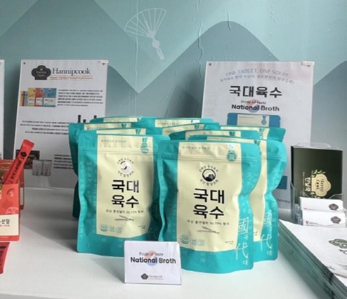 육수의 국가대표 ‘국대육수’ 탄생… 훈연멸치 30.73% 담아 깊은 맛 구현