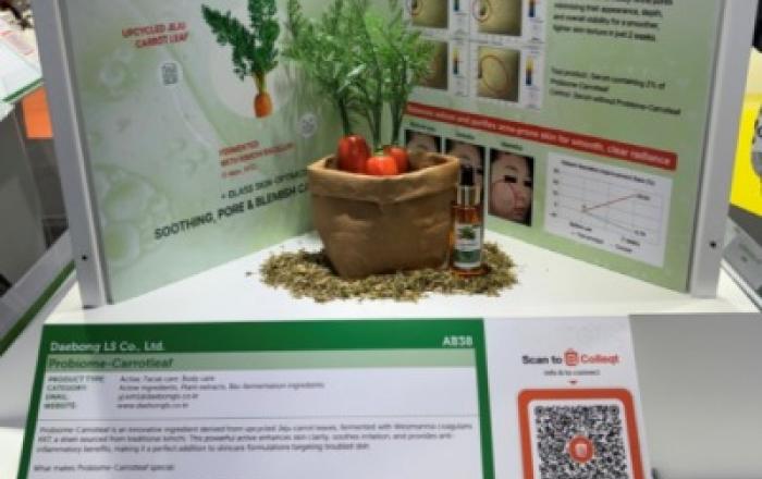 대봉엘에스, 인코스메틱스 아시아 2025서 ‘프리미엄 더마·K-뷰티 원료’로 주목