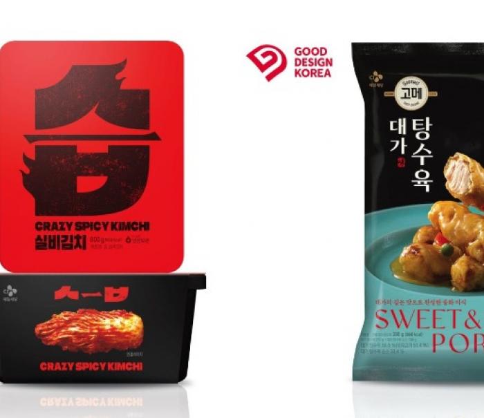 CJ제일제당 ‘습김치’, ‘2025 굿디자인 어워드’ 산업통상자원부 장관상 수상
