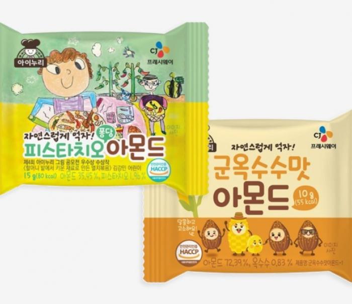 CJ프레시웨이 아이누리, 견과류 신상품 2종 출시