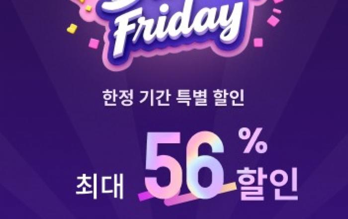 HitPaw, 공식 웹사이트 전면 업그레이드… 블랙프라이데이 최대 56% 한정 할인