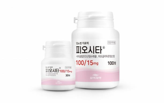 삼익제약, 복합 당뇨병치료제 ‘피오시타정’ 분당서울대학교병원 약제심의 통과