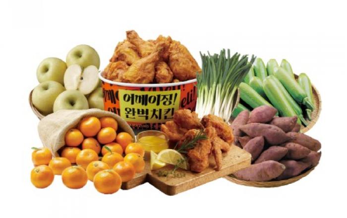 치킨 1마리 4천원-귤 1박스 9천원! 이마트, 물가안정 ‘4일 특가’ 나선다