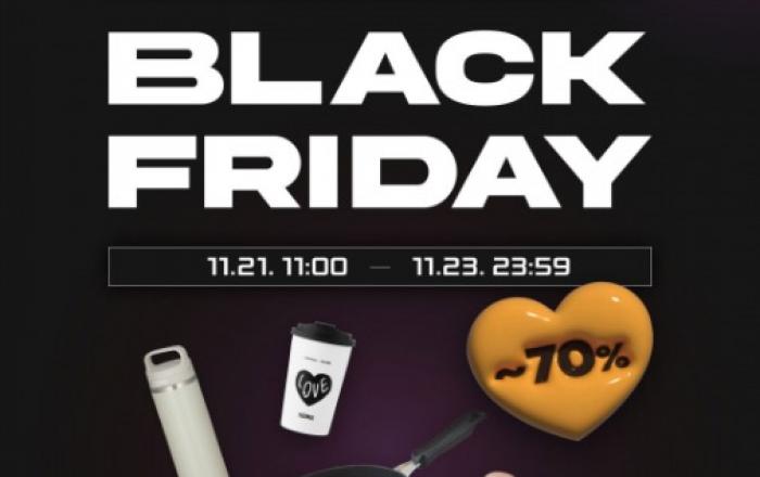 써모스, 공식몰서 최대 70% 할인 ‘블랙 프라이데이’ 대규모 기획전 오픈