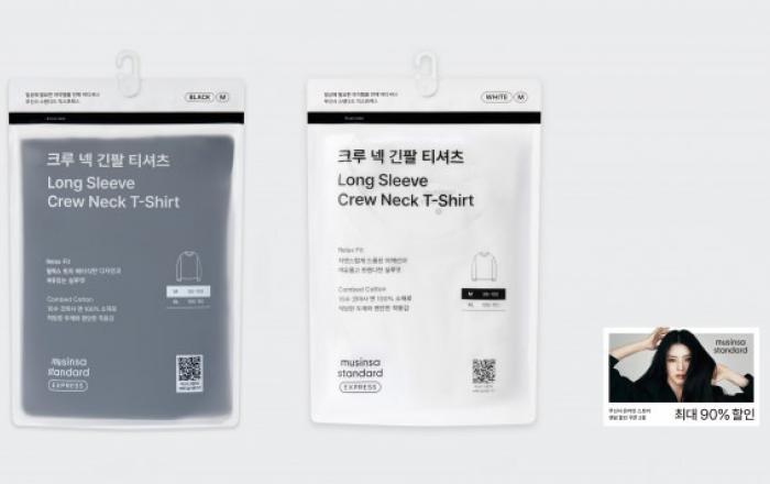 GS25, 영하권 추위에 ‘무신사 힛탠다드·긴팔 크루넥’ 등 겨울 의류 론칭