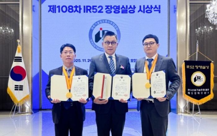 두산에너빌리티 ‘IR52 장영실상’ 수상