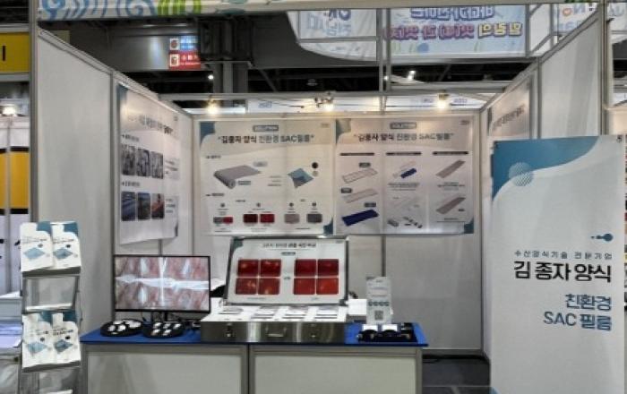 슈니테크 ‘메가쇼 2025 시즌2’서 친환경 김종자 배양 혁신 솔루션 공개