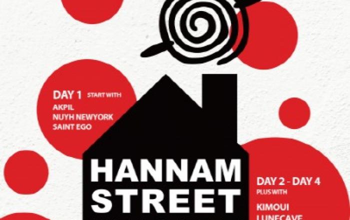 서울패션허브, 한남동서 신진 디자이너 팝업스토어 개최