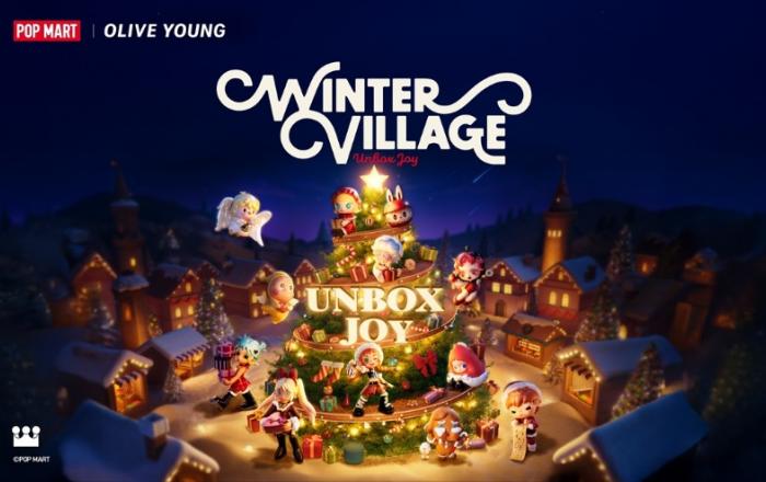 CJ올리브영, ‘팝마트’ 손잡고 올리브영N 성수서 크리스마스 팝업스토어 운영