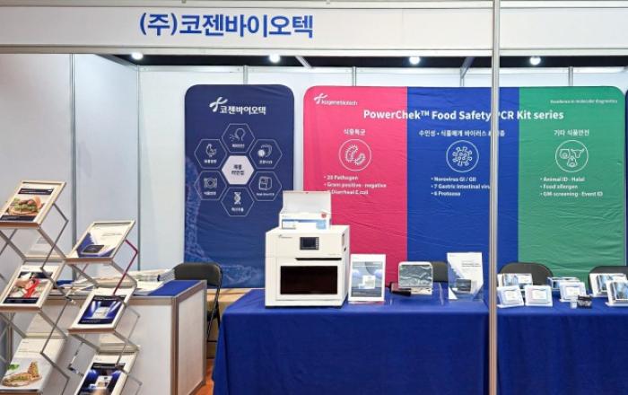 코젠바이오텍, 식품위생안전성학회서 ‘규제과학 기반 식품안전 솔루션’ 선보여